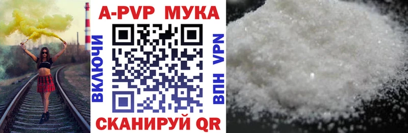 ссылка на мегу маркетплейс  дарнет шоп  Туран  Alfa_PVP мука 