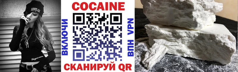 COCAIN Эквадор Туран
