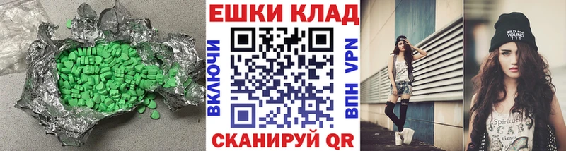 где найти   Туран  ЭКСТАЗИ 300 mg 