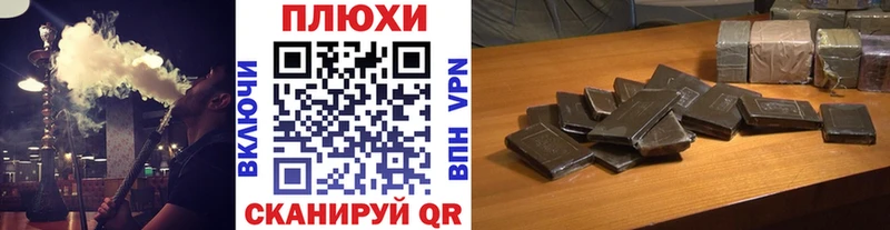 купить наркоту  Туран  ГАШИШ Ice-O-Lator 