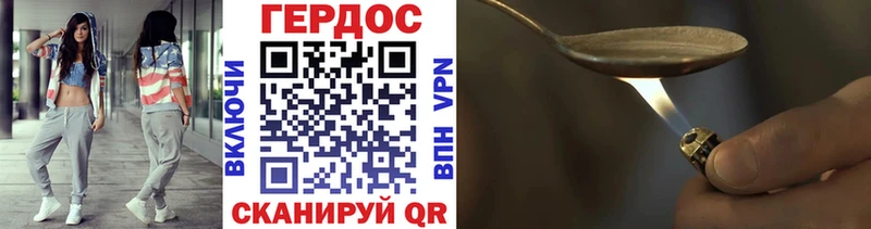 где купить наркотик  Туран  KRAKEN ССЫЛКА  ГЕРОИН VHQ 