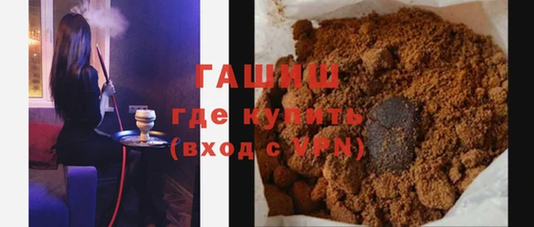 тгк Абаза