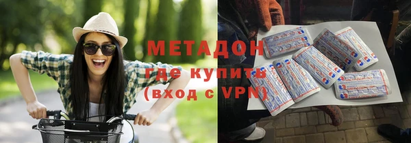 гидра Абинск