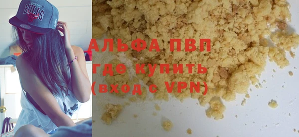 твердый Абдулино