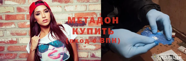 дистиллят марихуана Михайловка