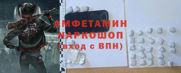 гидра Абинск