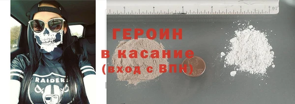тгк Абаза
