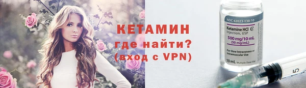 тгк Абаза