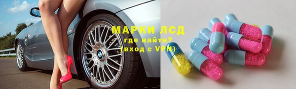 тгк Абаза