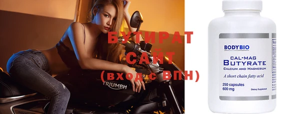 тгк Абаза