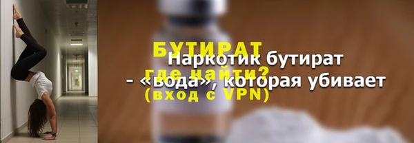 тгк Абаза