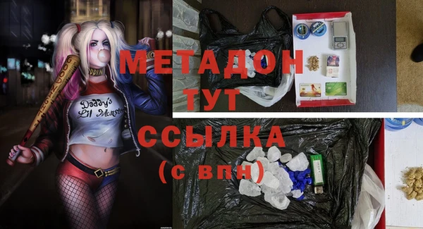 твердый Абдулино