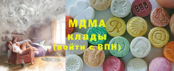 твердый Абдулино
