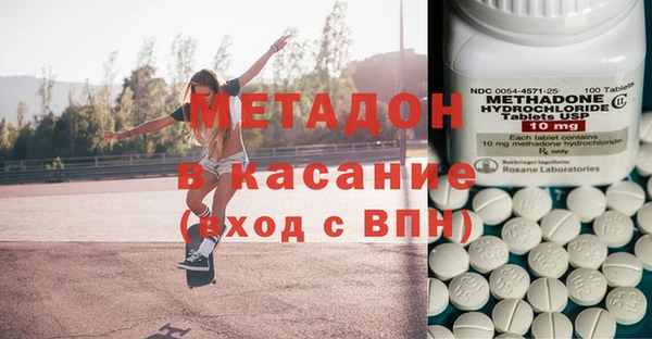 гидра Абинск