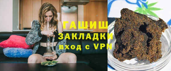 гидра Абинск