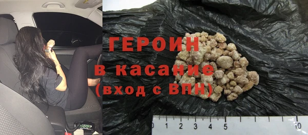 тгк Абаза