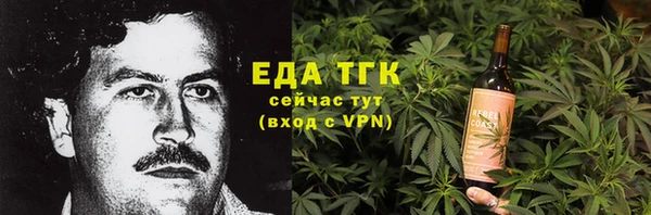 гидра Абинск