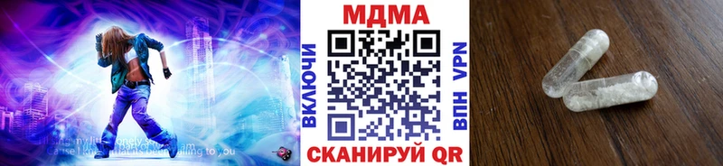MDMA Molly  хочу   Туран 