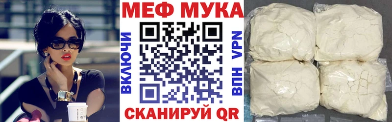 МЕФ кристаллы Туран