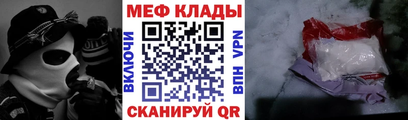 Мефедрон мука наркотики Туран