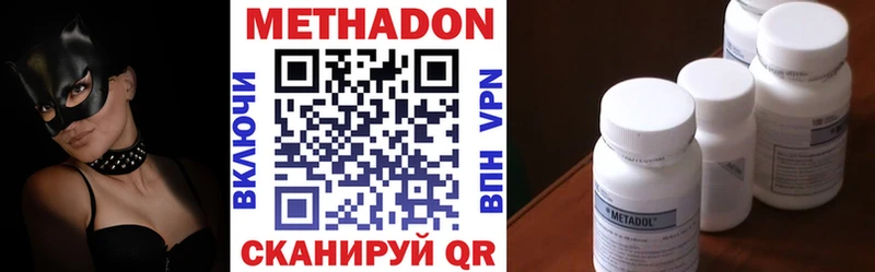 купить наркоту  Туран  МЕТАДОН мёд 